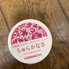 チュラコス ネオわらびはだ 30g オールインワンジェルのサムネイル
