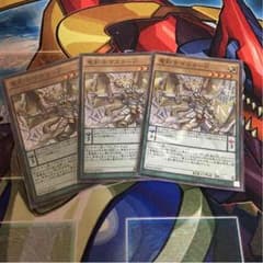 遊戯王 竜剣士マスターP SR3枚 翌日発送可能！のサムネイル
