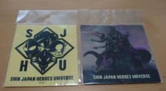 （新品未開封）S.J.H.U　 ステッカー 2枚セットのサムネイル