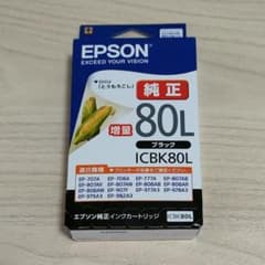 EPSON ICBK80Lのサムネイル
