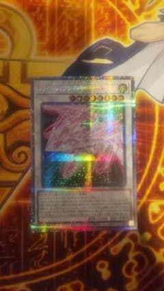 アクセルシンクロ・スターダスト・ドラゴンのサムネイル