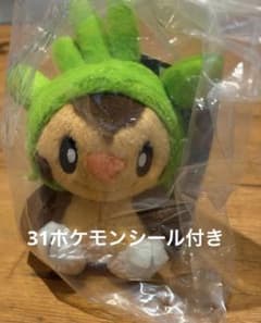 ポケモン 一番くじ ハリマロン ぬいぐるみ 31シール付きのサムネイル