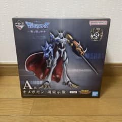 一番くじ デジモン A賞 オメガモン フィギュア 1個 - メルカリ