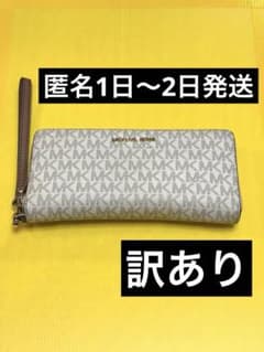 MICHEAL KORS マイケルコース　長財布のサムネイル
