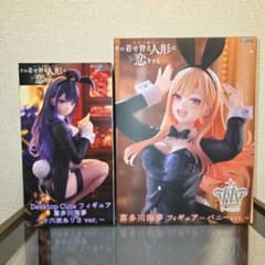 DesktopCute T-most 着せ恋 喜多川海夢 フィギュアセット - メルカリ
