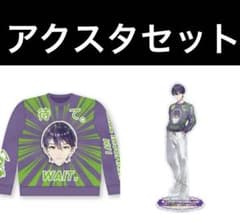 【にじさんじ クリスマス】剣持刀也 セーター アクリルスタンド にじさんじ クリスマス】剣持刀也 セーター アクリルスタンド セット