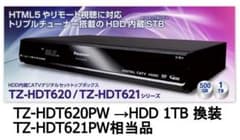 TZ-HDT620PW →HDD 1TB 換装 TZ-HDT621PW相当品 - メルカリ