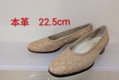 RIZ Comfort パンプス 編み込みレザー 22.5cm 3Eのサムネイル