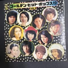 昭和歌謡】ゴールデン・ヒット・ポップスVol.8 LPレコード - メルカリ