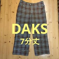 DAKS LONDON レディース チェック柄 七分丈 カジュアルパンツ 38