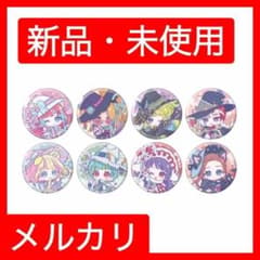 プリティーオールフレンズ 魔法使い 缶バッジ 57mm 未開封 売品 【788】 プリティーオールフレンズ 魔法使い 缶バッジ 57mm 未開封 売品 【788