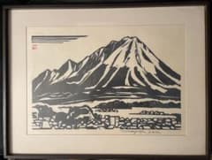 蔵出し 【版画師長谷川富三郎 】無弟 大山雪景色 鳥取 - メルカリ