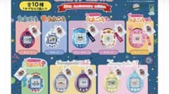 たまごっち ミニチュアチャームコレクション 30th コンプリートセット