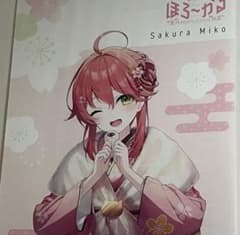 さくらみこ ほろ〜かる タペストリー 等身大 - メルカリ