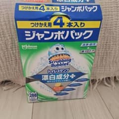 スクラビングバブル Scrubbing Bubbles スタンプ つけかえ用のサムネイル
