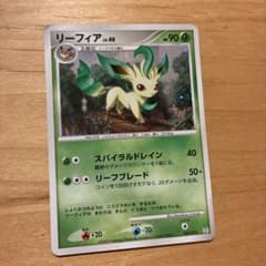 リーフィア コレクションパック レジギガスLV.X 002/012 PSA10 リーフィア コレクションパック レジギガスLV.X PtR 002/012 ホロ