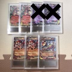 Gemix 鑑定品5枚 まとめ売り リザードン グラードン - メルカリ