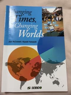 Changing Times, Changing Worldsのサムネイル
