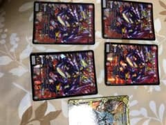 ドクガン竜　おまけのサムネイル