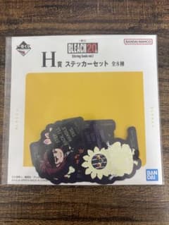 一番くじ BLEACH H賞 ステッカーセットのサムネイル