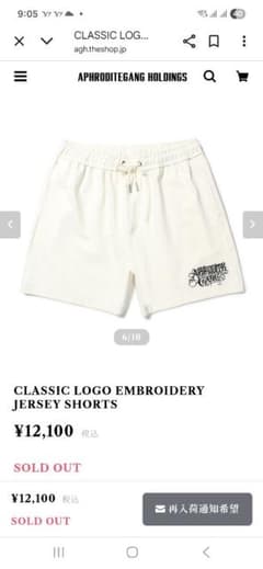 APHRODITEGANG CLASSIC LOGO SHORTS　舐達磨のサムネイル