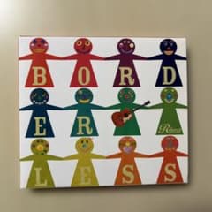 Rihwa 「BORDERLESS」 初回限定盤CD＋DVD アルバムのサムネイル