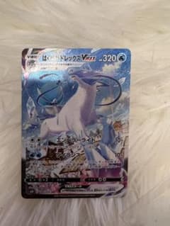 ポケモンカード　はくばバドレックスVMAX SAのサムネイル