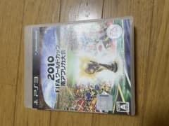 2010 FIFA ワールドカップ 南アフリカ PS3のサムネイル