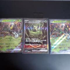 チオンジェンex sar セットのサムネイル