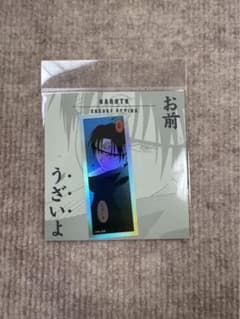 NARUTO 나루토 홀로그램 프레임 스티커 우치하 사스케 진보초