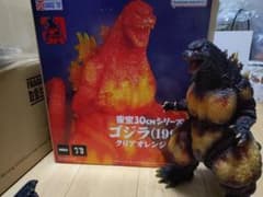 東宝30cmシリーズ ゴジラ 1995 クリアオレンジ Ver. 後藤彩色所 - メルカリ