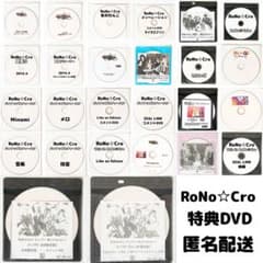 V系☆R指定☆オリジナルコメントDVD☆特典☆DVD【1-23】23点