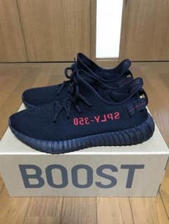 正規品adidas YEEZY BOOST 350 V2 CP9652 27.5のサムネイル