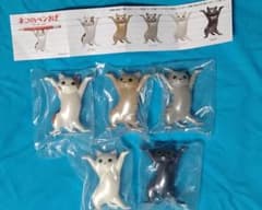 ネコのペンおき　パールVerのサムネイル
