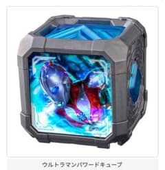 アークキューブ　パワードのサムネイル