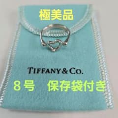 格安‼️超美品✨Tiffany ティファニー オープンハート リング 8号
