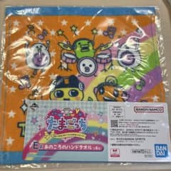 たまごっち 一番くじE賞　ハンドタオル　欲しい種類あれば専用でお作りします たまごっち一番くじ E賞あのころのハンドタオル - メルカリ