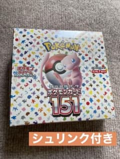 ポケモンカード151 1ボックスのサムネイル