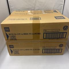 H*a様 【新品未開封】ポケモンカードグミ ムニキスゼロ 12BOX 2