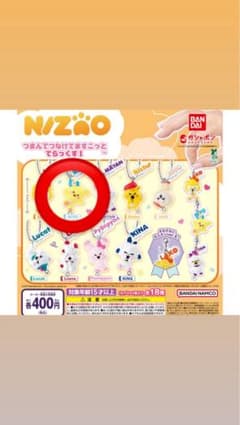 NiziU つまんでつなげてますこっと RIYOのサムネイル