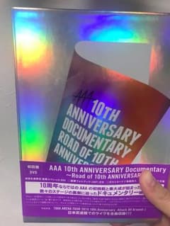 AAA 10hanniversaryのサムネイル