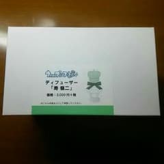 うたの☆プリンスさまっ♪(うたプリ) ディフューザー 寿嶺二のサムネイル
