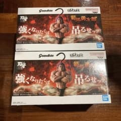 ［即日発送］［未開封］Grandista フィグライフ 範馬勇次郎　ハンガーのサムネイル