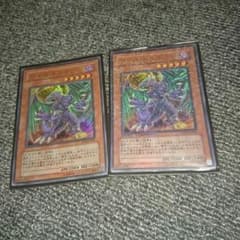 バイスドラゴンのサムネイル