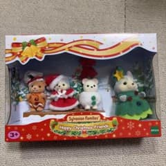 シルバニアファミリー ハッピークリスマスフレンズのサムネイル