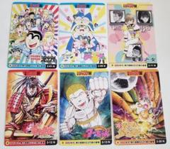 安いとっても!ラッキーマン コレクションの通販商品を比較