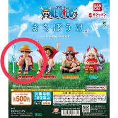 ワンピース まちぼうけ モンキー・D・ルフィAのサムネイル