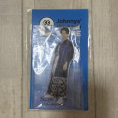 Snow Man 渡辺翔太 アクリルスタンド IIのサムネイル
