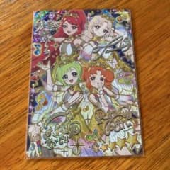 S*O様 エターナルメロディカルテットスター サインのサムネイル