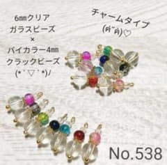 Pocket-zoo様 リクエスト 3点 まとめ商品のサムネイル
